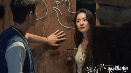 《去有风的地方》收官：娜娜解开心结，红豆民宿开张，谢之遥求婚(有风的地方就有花)